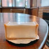 殿堂入りのお皿たち　その５７９【幡ヶ谷イコールさん　の　チーズケーキ】