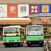 バス風景・秋田駅西口/アゴラ広場
