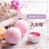  【めざましテレビ】入浴剤～YOLU、LUSH、牛乳石鹸お湯物語～