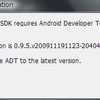 Android SDK Tools r5 