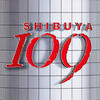 【エムPの昨日夢叶（ゆめかな）】第231回「SHIBUYA109×ひかりTV～渋谷ファッショニスタ109人を世界に発信～！の番組放送開始で夢叶なのだ！？ 」　[10月1日]