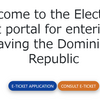  [ドミニカ共和国旅] 電子書類(eチケット) | オンライン出入国申請のやり方
