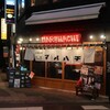 高田馬場「マルハチ」