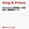 【ご予約受付中】キンプリのセカンドシングル！King & PrinceのCD＆DVDのセットが予約ができるお店。発売日や特典は？