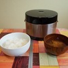 スタイリッシュ炊飯器で炊いた米がうますぎる