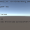 Unity 小ネタ　Unityで作ったアプリを関連付けられたファイルから起動