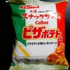 【フジパン】スナックサンドCalbeeピザポテト味