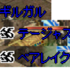 リアル晒し合いの先制攻撃あざーっす！