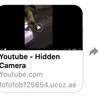 初めてスパムに引っかかりました！Facebookメッセンジャーに届いた「Youtube - Hidden Camera」とは…！？