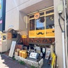 【東銀座】一体感の