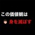 【介護士の学び】人生の中盤〜終盤のQOLが鬼のように下がってしまう人が持っている価値観