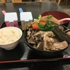 【骨汁】がぶり食堂