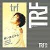 trf/寒い夜だから…