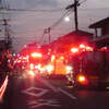 あれっ？火事じゃない？