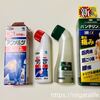 バンテリンVSアンメルツヨコヨコを比較！肩こりに効くのはどっち？