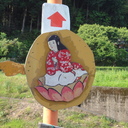 歩き遍路備忘録