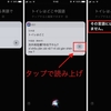  iOS12のSiriの翻訳がもどかしい