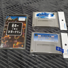 レトロゲーム探し　収穫物。端子のサビ取り