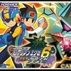 今GBAのロックマンエグゼ6 電脳獣グレイガというゲームにとんでもないことが起こっている？
