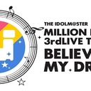 アイドルマスターミリオン 5th Complete Theater の特典はこれ アイドルマスターミリオン Live3rdlivebd最安値通販購入方法