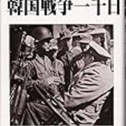 韓国 カテゴリーの記事一覧 Invisible D ーquiet Colorful Place
