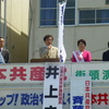 ２０日、福島市まちなか広場で共産党街頭演説会。猛暑の中５００人を超す聴衆に井上哲士参院議員、船山ゆみ比例予定候補斉藤朝興１区候補が訴え。