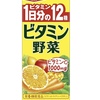 50%OFFクーポン　　1,057円　　  伊藤園 ビタミン野菜 紙パック  200ml×12本   美味しいのにビタミン補給！出来ます。