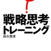 誰かと誰かをつなぐとき、判断するのは「熱量のバランス」