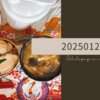 20250120