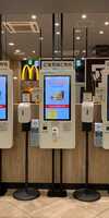 マクドナルドの番号札の裏にはテーブルロケータが埋め込まれているって知ってる？