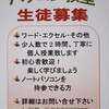 美容室で髪をさっぱり