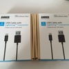 Ankerのライトニングケーブルが届いた