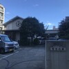 学生の家