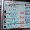 まだまだ続くレバニラ炒めランチ