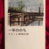 やさしい雲