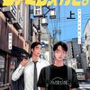 12月28日新刊「ファミレス行こ。 上」「ふつつかな悪女ではございますが ～雛宮蝶鼠とりかえ伝～　6巻」「結界師の一輪華 3」など