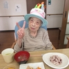 お誕生日おめでとうございます