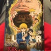 HUNTER×HUNTER 35巻