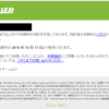 【Neteller】手数料改訂を発表。最もお得にNetellerへ入金するには？