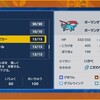 【ポケモンSV】ボーマンダの習得わざ65選