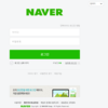 NAVER韓国語APIをWordPressショートコード化