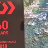 ２０１８年ダイワ・シマノ総合カタログ