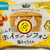 パスコ　ふんわりホイップシフォン 塩キャラメル