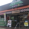 秋の野山をたずねよう！！  ツーリングで中禅寺湖に行って来たよ！！