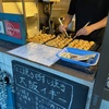 たこ焼き　大阪イギーさん