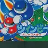 ツインビー３　残機を増やしたり　ステージを入れ替えられる　名作シューティング