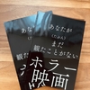 お知らせ：文学フリマ大阪12に出ます