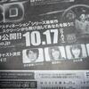 素人芸能人の洋画吹き替えが許せない!!!