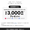 地域で子どもを育てよう！