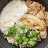 吉野家: 夏季限定『牛麦とろ丼』今年もやってきた♫